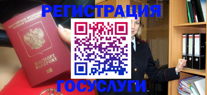 прописка поиск в Великом Устюге